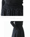 Elegant floral lace skirt with a soft breeze