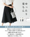 Elegant floral lace skirt with a soft breeze