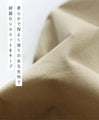 【セール商品返品交換不可】刺繍で描く セラスチウムスカート