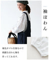 散りばめられた甘さをひとさじお花刺繍トップス