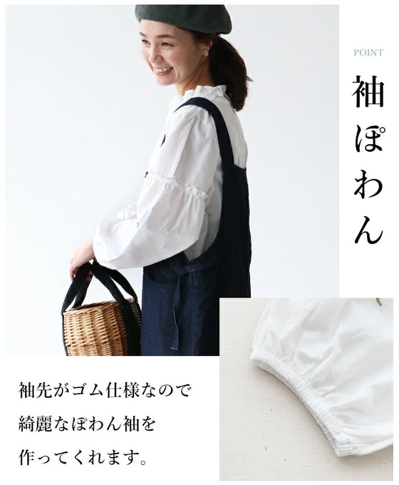 散りばめられた甘さをひとさじお花刺繍トップス