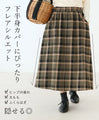 Flannel flare skirt with small flower embroidery