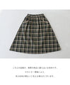Flannel flare skirt with small flower embroidery
