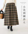 Flannel flare skirt with small flower embroidery