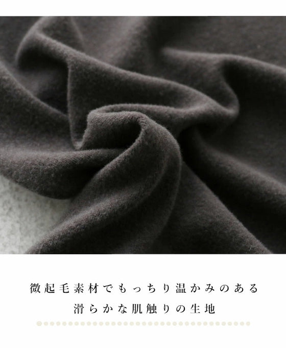 伸縮性抜群もっちりトップス