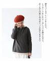 A soft and stretchy top