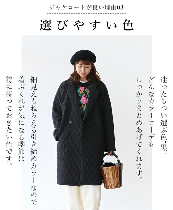 カジュアル過ぎない◎キルティングジャケコート