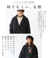 [Sale items cannot be returned or exchanged] Not too casual ◎ Quilted jacket coat