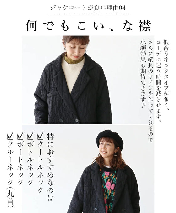 カジュアル過ぎない◎キルティングジャケコート