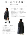 [Sale items cannot be returned or exchanged] Not too casual ◎ Quilted jacket coat