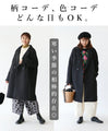 [Sale items cannot be returned or exchanged] Not too casual ◎ Quilted jacket coat