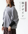 Sleeve design knit top