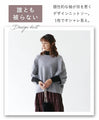 Sleeve design knit top