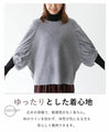 Sleeve design knit top