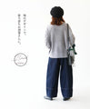 Sleeve design knit top