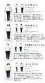 Sleeve design knit top