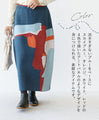 Museum Knit Skirt