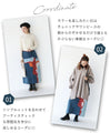Museum Knit Skirt