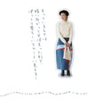 Museum Knit Skirt