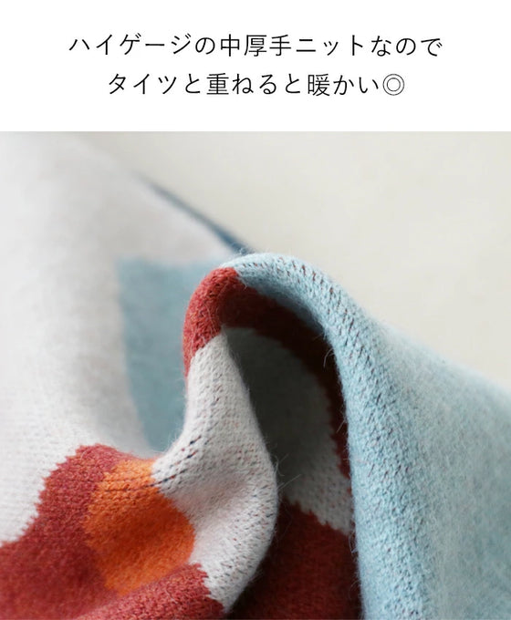 美術館 ニットスカート