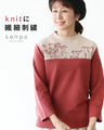 Knit top with delicate embroidery