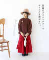 [Kids' sizes 130cm and 140cm] Warm kids' knit tops