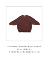 [Kids' sizes 130cm and 140cm] Warm kids' knit tops