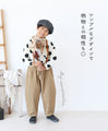 【セール商品返品交換不可】《キッズ用 130cmと140cm》毎日履くリラックスパンツ