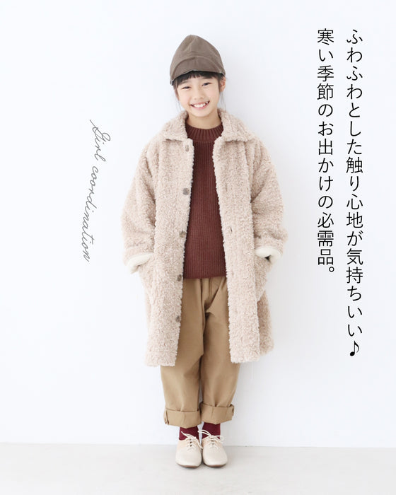【キッズ用 130cmと140cm】冬の救世主 ふわふわアウター