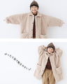 【キッズ用 130cmと140cm】冬の救世主 ふわふわアウター