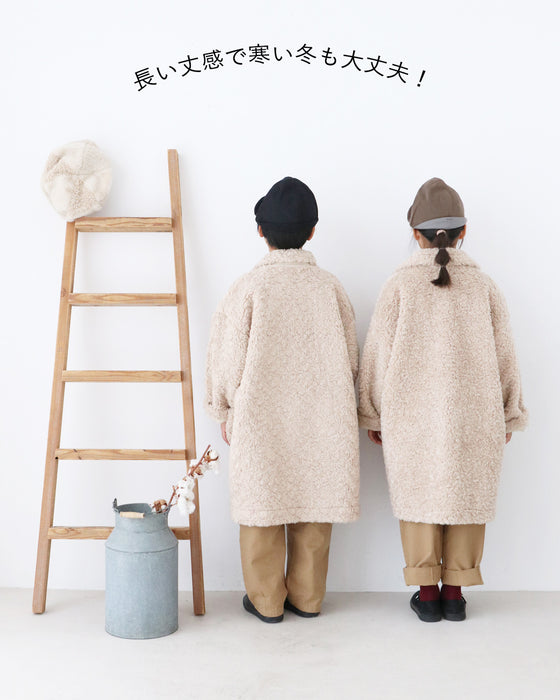 【キッズ用 130cmと140cm】冬の救世主 ふわふわアウター