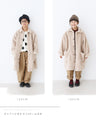 【キッズ用 130cmと140cm】冬の救世主 ふわふわアウター