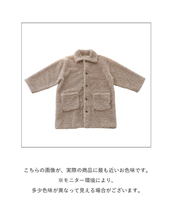 【キッズ用 130cmと140cm】冬の救世主 ふわふわアウター