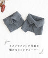 [For kids] A neck warmer that you can enjoy changing