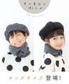 [For kids] A neck warmer that you can enjoy changing