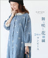 Dancing flower embroidery 2-way dress