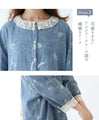 Dancing flower embroidery 2-way dress