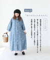 Dancing flower embroidery 2-way dress