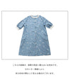 Dancing flower embroidery 2-way dress