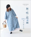 Dancing flower embroidery 2-way dress