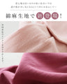 【全3色】大人可愛いが叶う麻サロペット