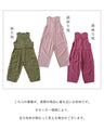 【全3色】大人可愛いが叶う麻サロペット