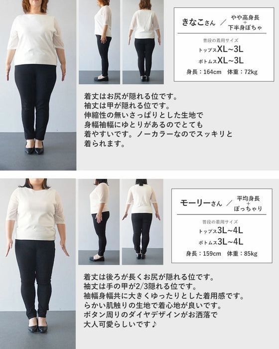 Diamond shirt in two colors