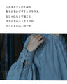 Elegant covered button shirt
