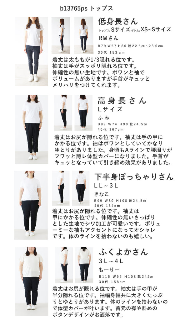 【SANPO LUSSO】上品くるみボタンシャツ