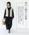 Lace leaf pattern vest