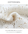 Lace leaf pattern vest