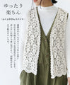 Lace leaf pattern vest