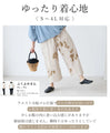 Eucalyptus Pants