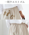 Eucalyptus Pants